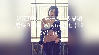 SWAG 胡女。自慰实录 Annachioe