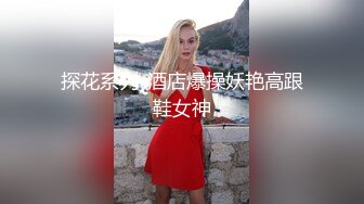 [2DF2]老色鬼宾馆约炮校园拜金学生妹兼职赚钱漂亮嫩妹喝过酒过来身段苗条性格开朗被狠狠干叫声刺激 [BT种子]