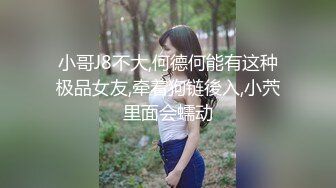 爱妻的周末时光黑丝女仆战单男，角度很多啪啪姿势