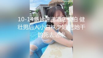 ❤️卡哇伊风人形小母狗，极品反差少女洛丽塔【喵喵】被肥猪小伙各种户外野战车震水战啪啪，年纪轻轻母狗属性拉满