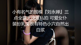 【极品高端泄密】火爆全网嫖妓达人金先生最新约炮顶操内射苗条身材银行主管小姐姐 贴心的给剃毛