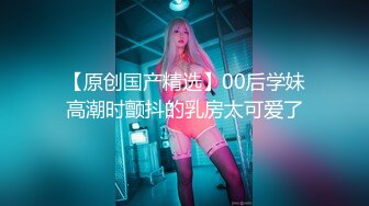  最新流出FC2PPV系列19岁巨乳肥臀学生妹酒店援交花心粉嫩肥厚鲍鱼包裹感超强无套内射