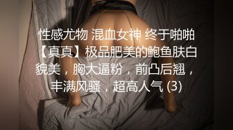 国产AV 精东影业 JDYP003 我用约啪约到日本妹子 冬月结衣