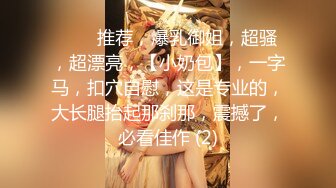 《台湾情侣泄密》IG拥有30万粉丝的女网红私密生活被曝光 (2)