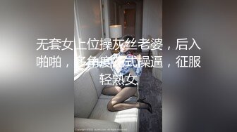 抖陰旅行射第14期DYTM014不雞動挑戰