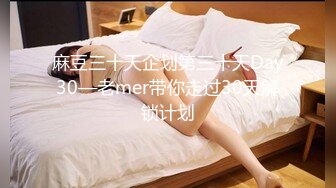 【新片速遞】  D罩杯极品美乳！短发气质美女！难得大尺度女同大战，穿戴假屌操逼，骑乘位大奶晃动，美臀狠狠操[1.48G/MP4/02:11:19]