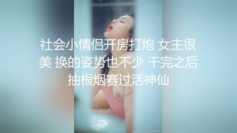 ✿尤物清纯校花✿极品白嫩大长腿苗条身材校花女神极度反差 纯诱惑完美结合 万里挑一的极品 如玉般的身体 酥到骨头里