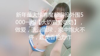 onlyfans 香港网红 约单男啪啪 换妻【Macy Chan】 多人性爱 付费订阅福利【200v】 (95)