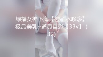 下药迷奸两个美腿丝袜少妇【管弦乐队成员】非常有韵味的极品漂亮少妇，轮流着玩，口水直流