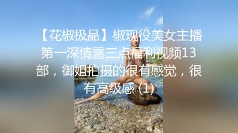 ❤️重磅！高人气PANS头牌女神模特【西门小玉】大尺度私拍视图四弹，各种露奶露逼情趣装，亮点是摄影师全程PUA对话