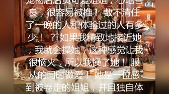 气质模特被折磨的淋漓尽致.强制高潮，捆绑