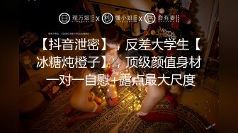 【Stripchat】杨超越既视感女主播「xixi」扒开性感黑丝双腿用跳蛋自慰咬手指表情超级魅惑