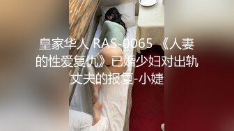 《极品反差✿淫妻泄密》订阅解锁推特火爆淫荡夫妻不雅私拍流出，翘臀骚货公园露出调教啪啪潮喷大号道具紫薇淫水泛滥