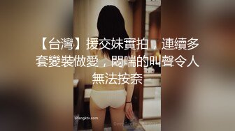 大学生小情侣宾馆开房啪啪还蛮会玩的六九互舔对方