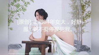 【极品抄底】超高质量机场地铁抄底高挑美女阴毛旺盛露出两根 三角内内夹在逼缝隙里 (10)