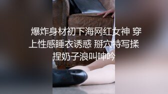 STP17515 骚气黑衣少妇激情啪啪，穿上情趣吊带装口交后入抽插猛操