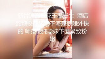 白嫩妹子被男友侧入还不忘记自拍