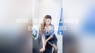  超级波霸  极品JVID童颜巨乳尤物 黎菲儿 隔壁丰满大姐姐的巨乳诱惑 压倒性的巨乳双手无法掌控