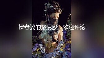 【新片速遞】  ✨【截止3.30】极品妖孽TS「丙火梅子」推特全量资源 冷艳妈生脸顶级身材纹身美妖(52p+22v)