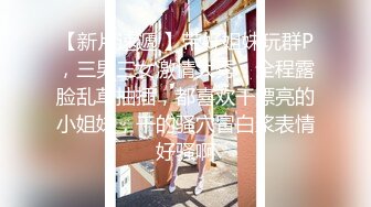 猎奇极品TS伪娘可以相互吃吊的存在女神反差婊的颜值，吃大屌第一视角骑马艹菊花！