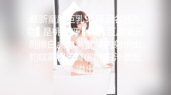 (HD1080P)(TTP)(h_1237thtp00062)美麗愛奴コレクション