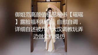 东北夫妻大妞全裸跳裸体大秧歌，特写掰穴，黑木耳，老公在旁拍摄，这熟女身材算是好的了