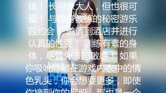 贫乳小姐姐吃鸡啪啪 被小哥无套输出 操的骚逼白浆四溢 内射 精液白浆混合液灌满小穴