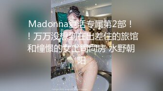 良家小姐姐 换上丝袜 圆润美臀长腿 抠穴眉头紧锁好享受