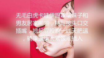 ★超精品泄密★ 高颜值学妹吕萌被男友开发调教 为爱踮脚终为性奴 三位小情侣玩的真花 口爆颜射小美女尽显淫态