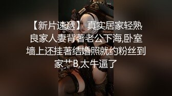 【正片】树挪死 IP挪活？社长是个大色魔！