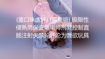   真实操女友 在宿舍大奶眼镜美眉吃完鸡鸡舔完蛋蛋 直接拿嘴当逼操内射吃精 嘴小比操逼还舒坦