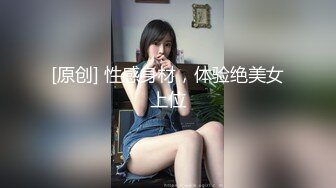 清纯而又骚气，肥臀巨乳母狗被狂操输出最后内射（简芥学女主）