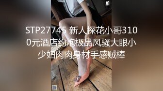 【星空传媒】少妇白洁2贞洁人妻到荡妇需要经历什么-童汐