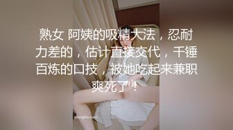 嫂子是读者模特儿 如月美嘉