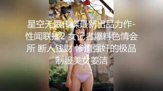 少女愛上姐姐 明亮的3顆星 1