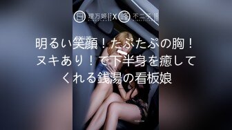 【新片速遞】 极品乱伦~三兄弟互换老婆❤️玩得是真开放刺激❤️一个个婊子们爽得乐开了花！来吧！看看谁操得猛干得久！[1.01G/MP4/01:29:28]