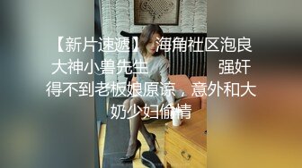 返场小骚货  马尾辫轻熟女  互摸舌吻调情  翘起大屁股等待被操