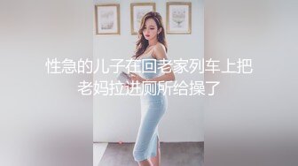  猥琐的肥猪哥下药迷翻亲侄女 疯狂把玩她肥美的鲍鱼