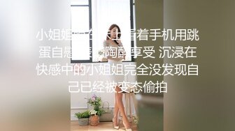  2024-05-18 蜜桃影像PME-258随机约炮高冷女主任