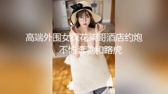  眼镜娘学妹 “可以射里面吗？可以！”有个爱自拍的女朋友，做爱的时候会自己拿手机录视频