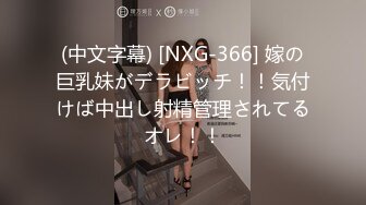 【新片速遞】《稀缺❤️资源》无论多高贵的女神终沦为母狗字母圈推特大佬窒息深渊sub调教双飞3P各种反差婊无水原版222V