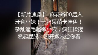 完美女神！【一只嘭嘭】完美身材，亭亭玉立。流口水，看着很清纯，这阴毛长得太狂野了