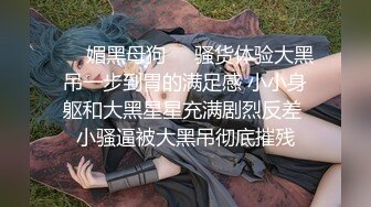 《台湾情侣泄密》可爱又听话的小女友还有点害羞 (1)