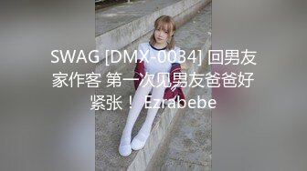 愛豆傳媒 ID5484 不良老板下春藥給女員工換取簽單 向珍