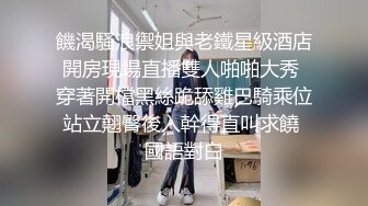 【G奶超多逼毛大森林小姐姐】掏出大奶露在外面，掰开骚穴，毛这么肯定很骚，掰穴特写翘起屁股，伸出舌头很享受