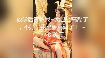 高颜值美女 外表清纯内心骚得很，全裸露出街道马路 路人觊觎有色心没色胆，路边吃鸡巴打炮 真尼玛刺激啊！