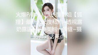 微博约的广州小姐姐无套女上