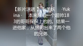 某会所大保健培训 美女老师示范国语讲解(2)