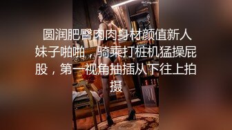 -白皙美腿E奶乔安来男友家偷偷打炮 被哥哥们发现后三人一起轮流上她