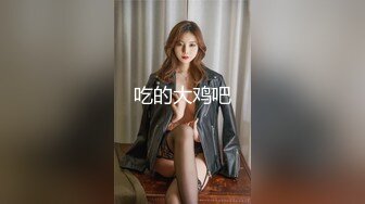 洋米糕亞洲買春記顏值满高的中国苗条援交女孩